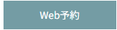 虫刺されのアイキャッチ画像